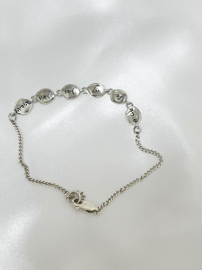 צמיד שמות מכסף