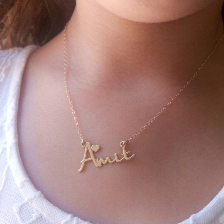 שרשרת שם - זהב 14 קראט / כסף / ציפוי