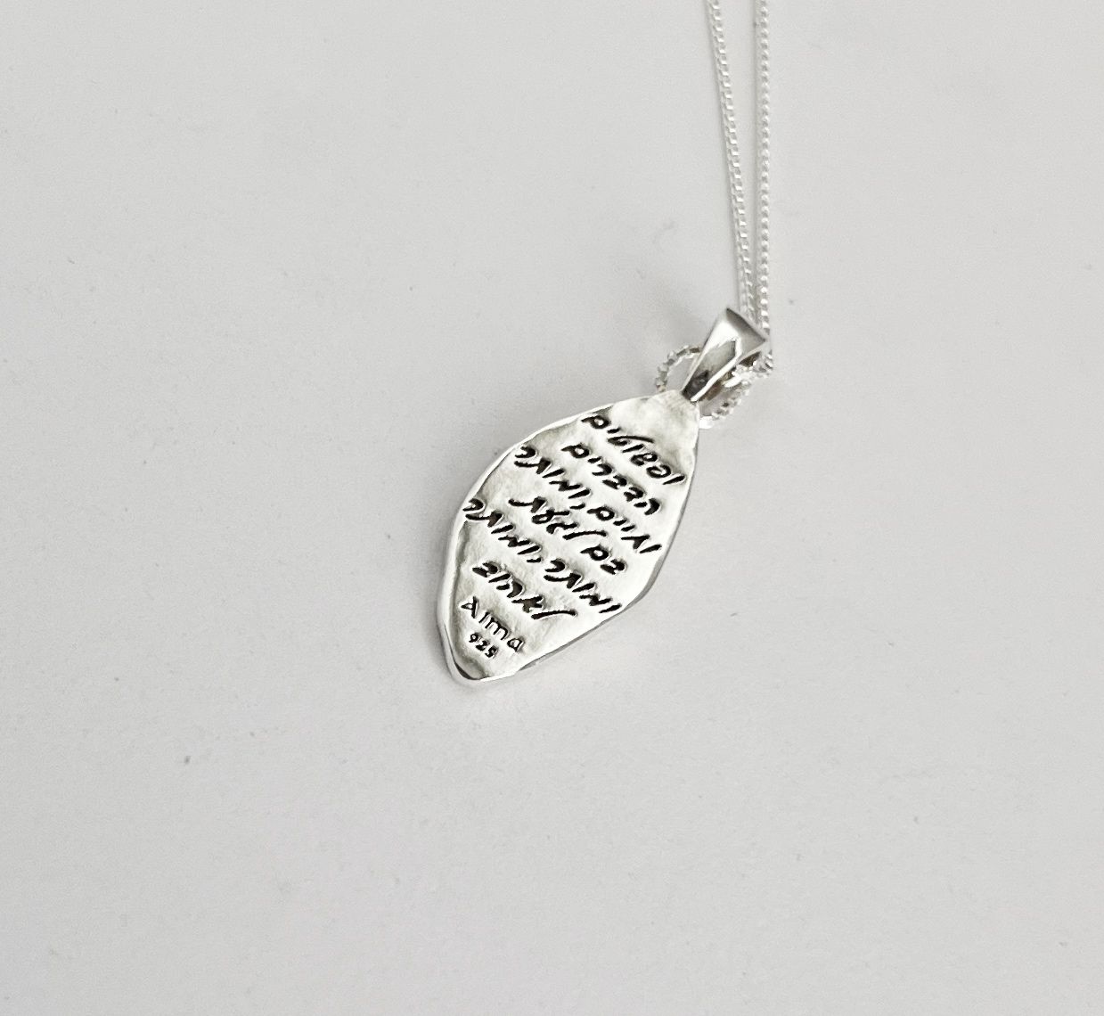 song lyrics pendant Lea Goldberg