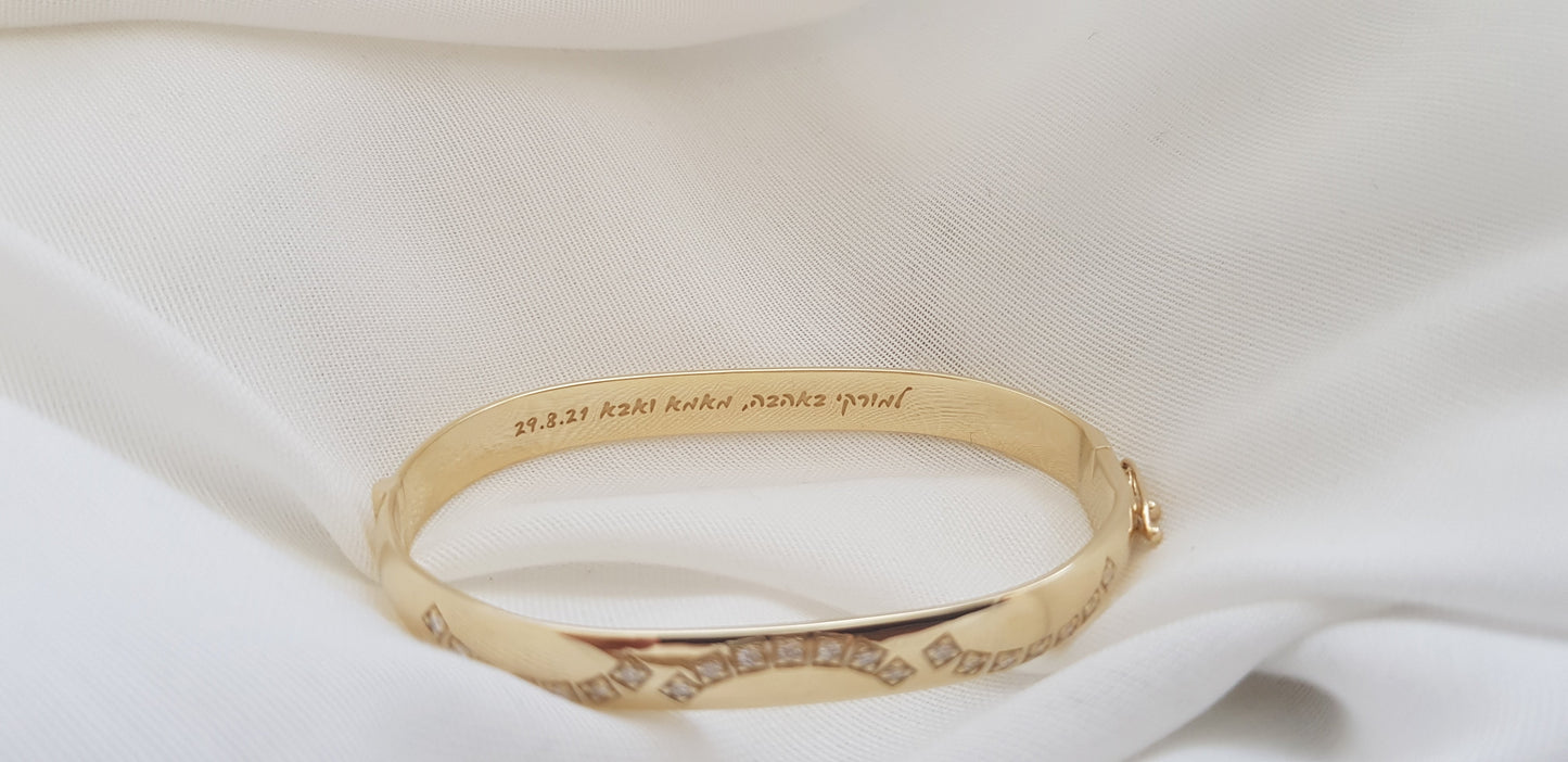 צמיד זהב מלא 14 קרט עם יהלומים והקדשה אישית לאשת חיל