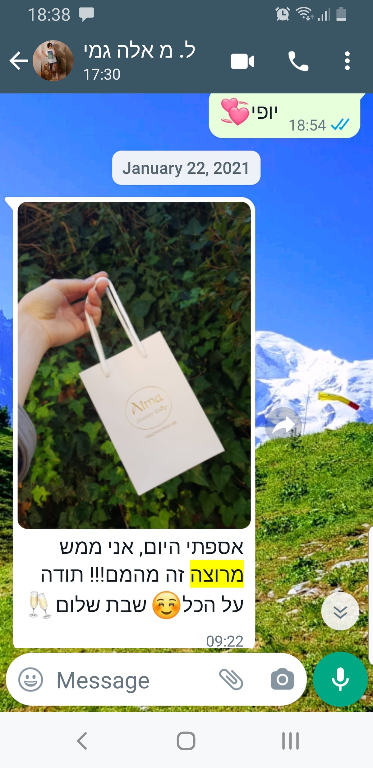 חוות דעת של לקוחה על תכשיט כסף בעיצוב אישי מבית Alma