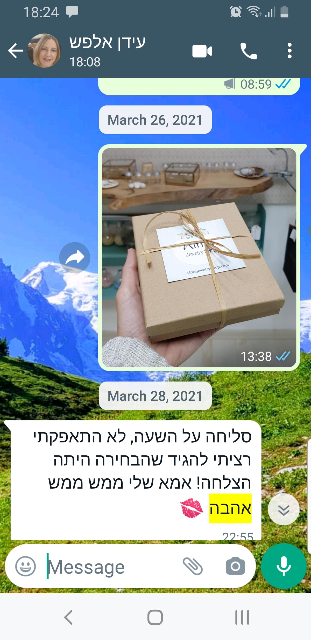 צילום של תכשיט זהב בעבודת יד – המלצה מלקוחה של Alma Jewelry Shop