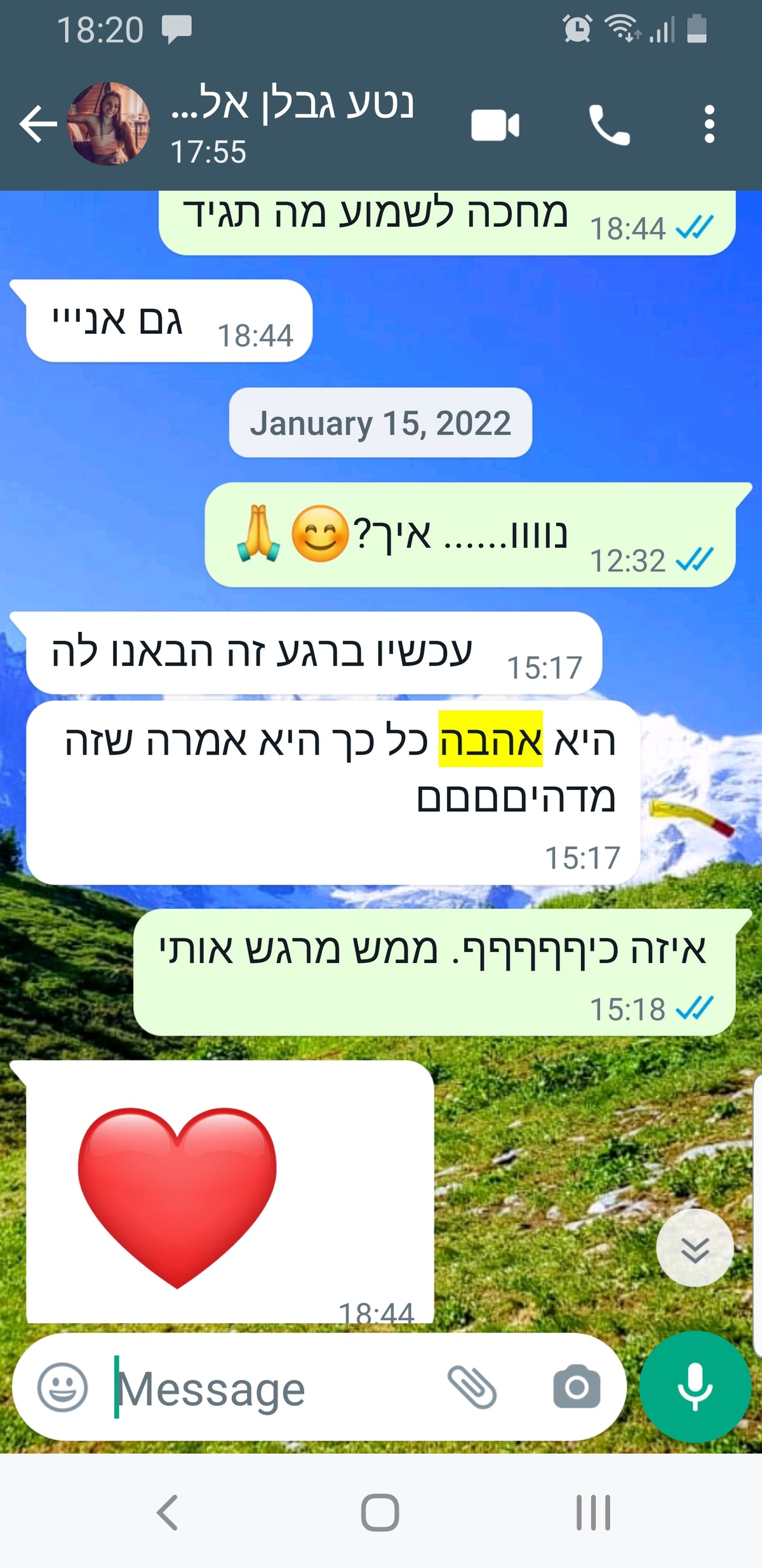 לקוחה משתפת חוויית רכישה של תכשיט בעיצוב אישי מבית Alma