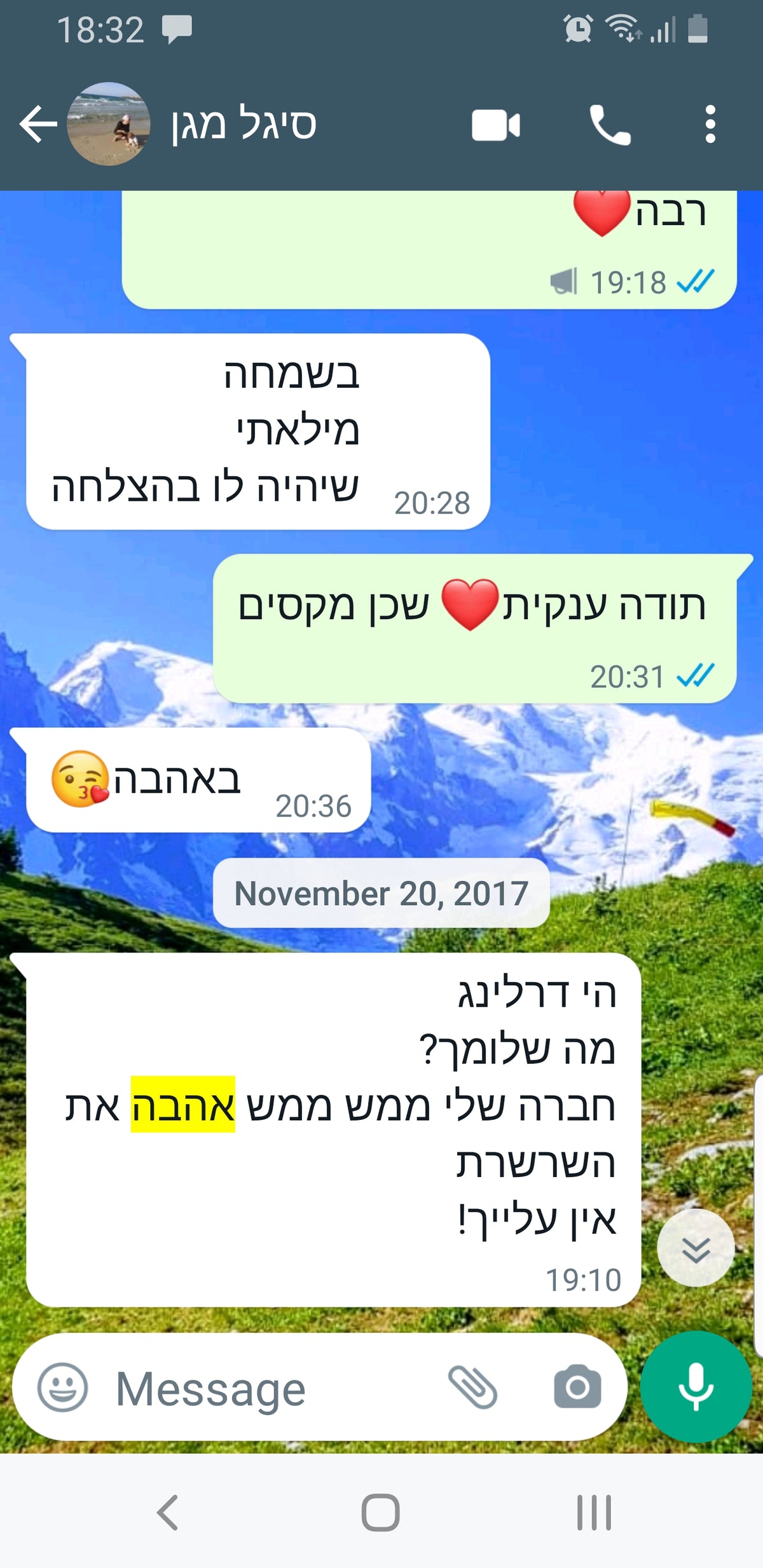 המלצה מלקוחה על תכשיט ייחודי בעבודת יד מבית Alma Jewelry Shop