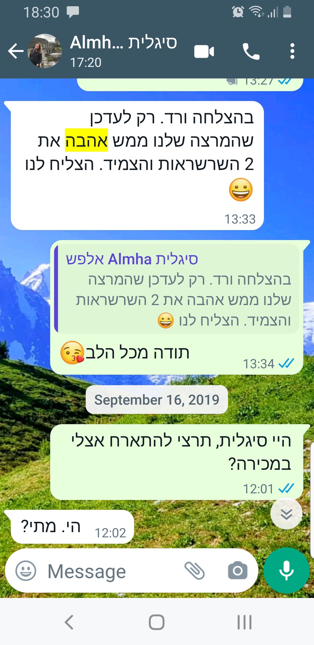 פידבק לקוחה על תכשיט מינימליסטי בעבודת יד של Alma Jewelry Shop