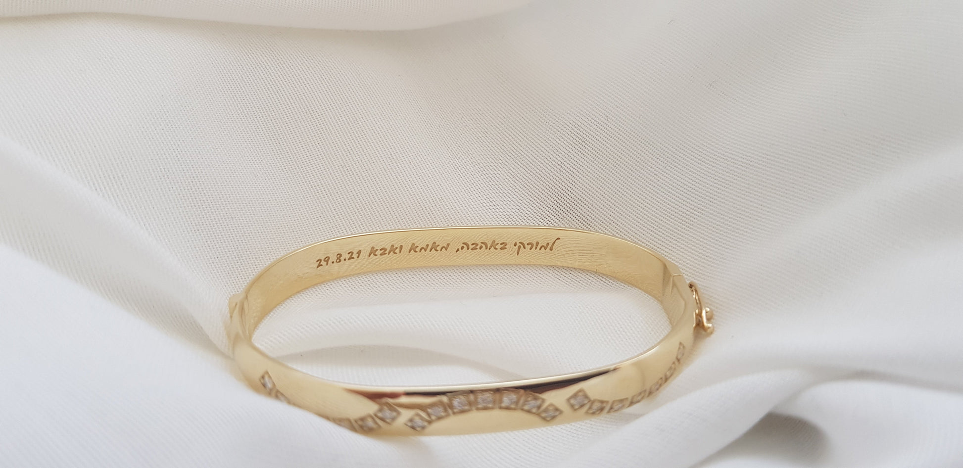 צמיד זהב מלא 14 קרט עם יהלומים והקדשה אישית לאשת חיל