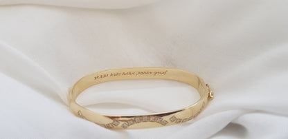 צמיד זהב מלא 14 קרט עם יהלומים והקדשה אישית לאשת חיל